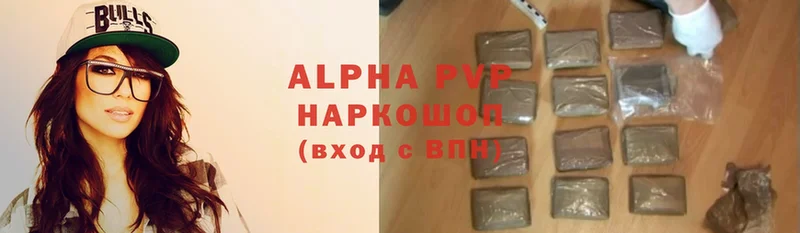 дарнет шоп  Алзамай  Alpha-PVP крисы CK 