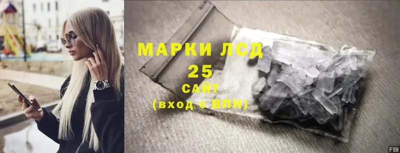 Лсд 25 экстази ecstasy  Алзамай 