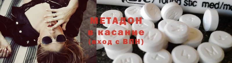 МЕТАДОН methadone  Алзамай 